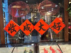 -破瓦寒窑·地摊烤羊排