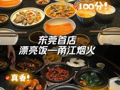 -民盈·国贸城