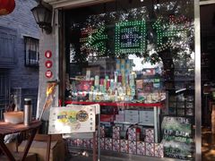 -秋栗香(地安门店)