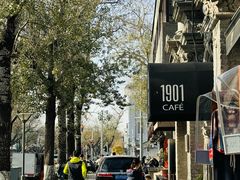 -1901 Cafe(西四店)
