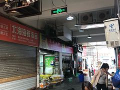-青石桥市场北1-27号