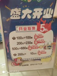 -莫莉幻想儿童乐园(北京上地华联店)