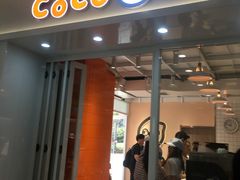 -CoCo都可(宝龙店)