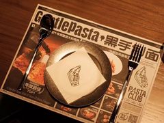 -黑手制面·Gentle Pasta(国金天地店)