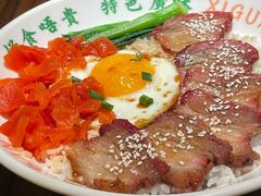 黯然销魂饭-西关味(大卫城店)
