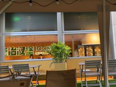 -龙治汉堡(中华城店)