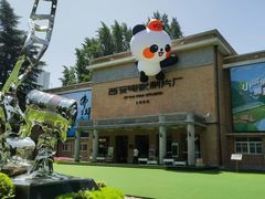 -西安电影制片厂