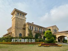 -府河摄影公园