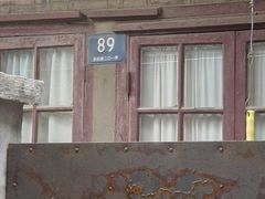 -郭沫若溧阳路旧居