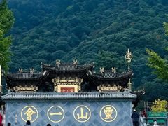 -冕宁灵山寺