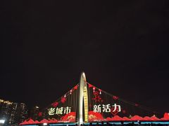 -珠江夜游西堤码头