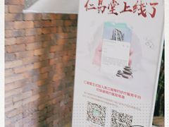 -杭州仁易堂中医康复医院疤痕修复