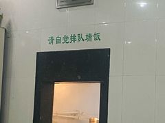 -杨记拉面总店