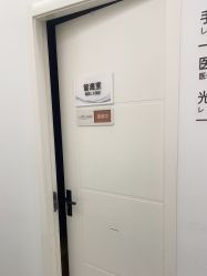 -和颜一美轻医美连锁