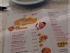 -YAMAKAWA(龙湖胥江天街店)