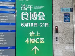 -重庆国际会议展览中心