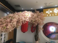 -小句号·精致料理(江南环球港店)