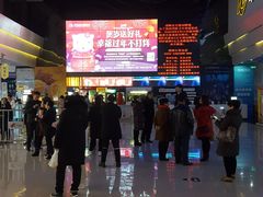 -幸福蓝海国际影城(烟台大悦城IMAX店)