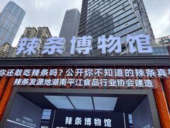 -观音桥步行街