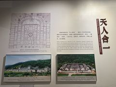 -中国客家博物馆