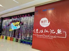 -凯德广场(金牛店)