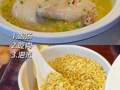 老母鸡汤配炒米-集贤门·徽菜(南山店)