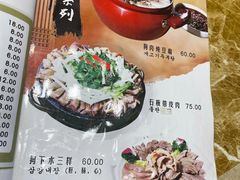 -英子补身汤(海兰路店)
