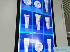 -中国医学科学院皮肤病医院