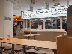 -老乡鸡(东方广场店)