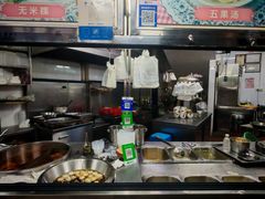 -老福合沟无米粿甜汤粿品店