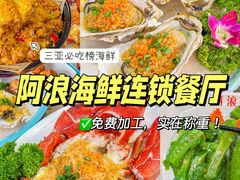 -三亚亚特兰蒂斯度假区