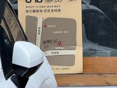 -冰拾叁(新都店)