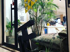 -不正咖啡(万达尊店)