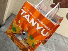 -探鱼·鲜青椒爽麻烤鱼(天一广场店)