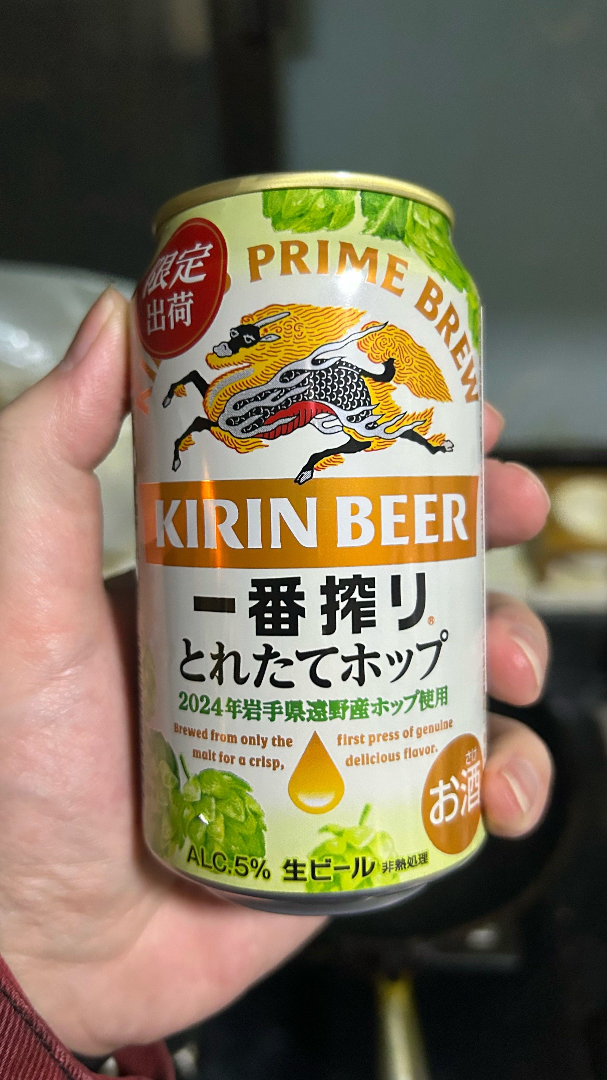 麒麟冬季限定啤酒