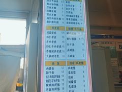 -和众大油条(维明路店)