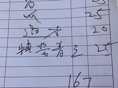 -醉贤居