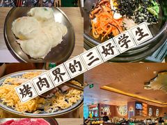 -西塔老太太泥炉烤肉(北京亚运村店)