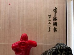 -金三杯酒家(泉城路店)