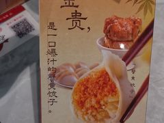 -船歌·鱼水饺青岛菜(太阳宫凯德MALL店)