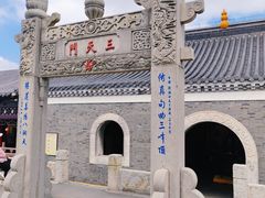 -句容茅山景区
