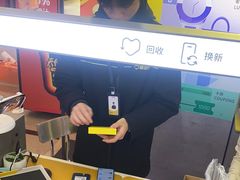 -爱回收(上海周浦万达店)