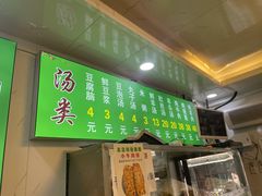 -增盛魁小吃店