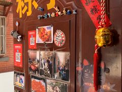 -阿姨粽子(川公路店)