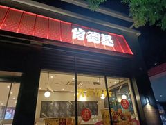 -肯德基(大兴火车站店)