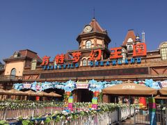 -郑州方特梦幻王国