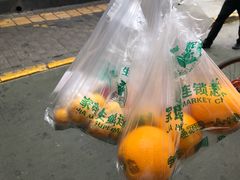-家辉生鲜超市(东五路店)
