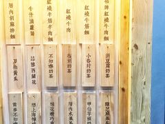 -厝内小眷村(天河南一路店)