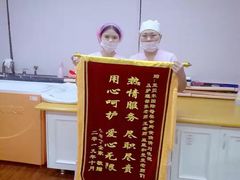-福田家月子中心 产后 月嫂(市立母子医院店)