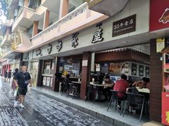 门面-啰啰冰屋(景洪总店)